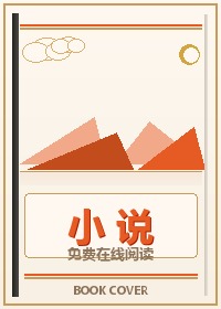 末日重生复仇小恶魔+番外封面