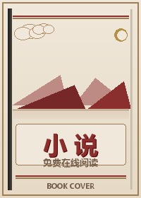《钢铁森林》封面